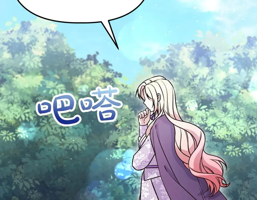第202页
