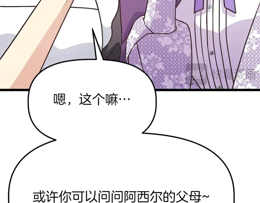 第223页