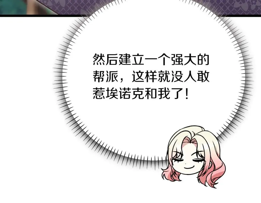 第243页