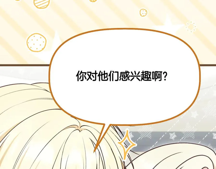 第206页