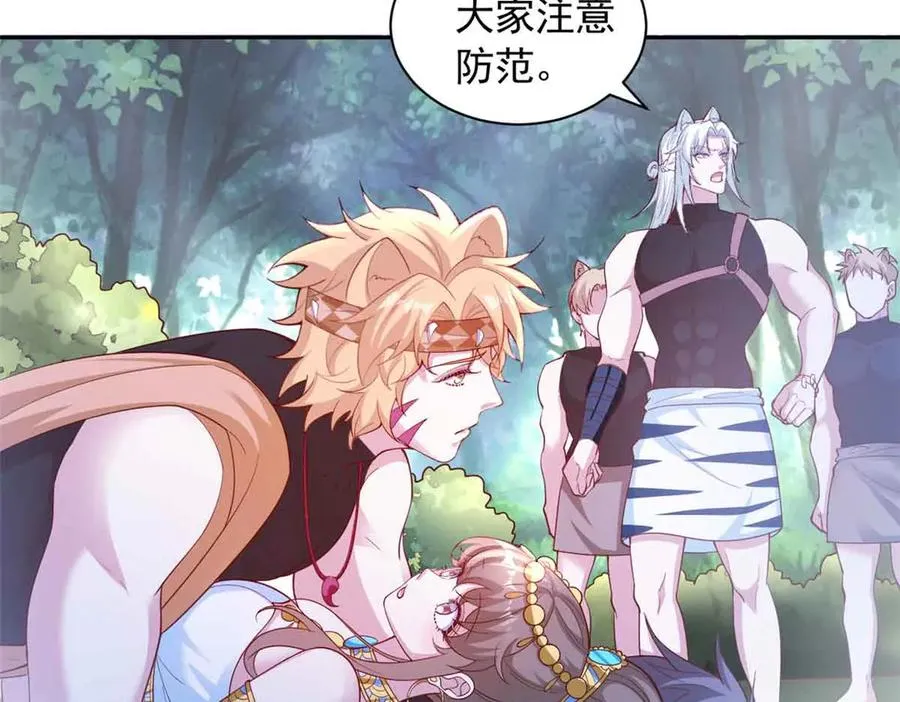第80页