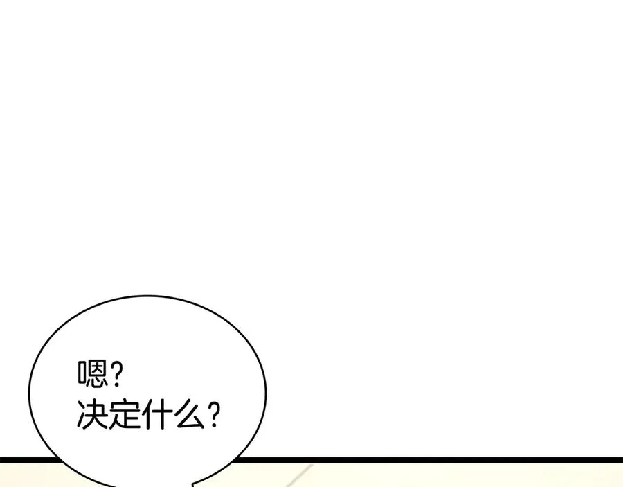 第254页