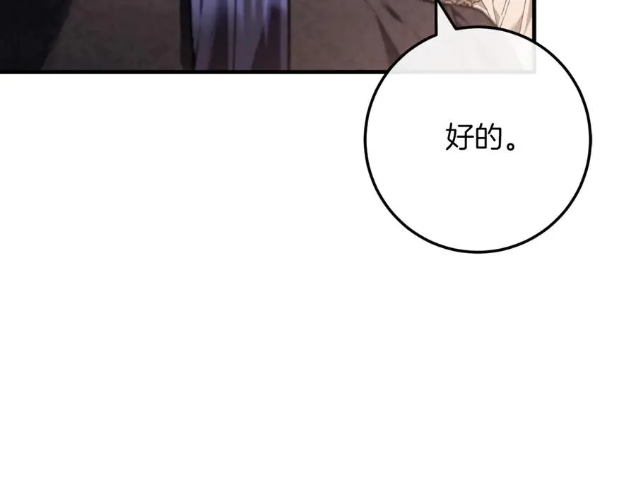 第238页