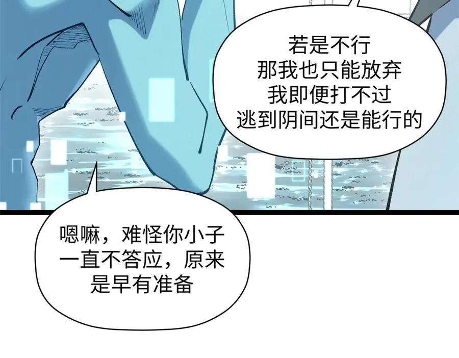 第208页