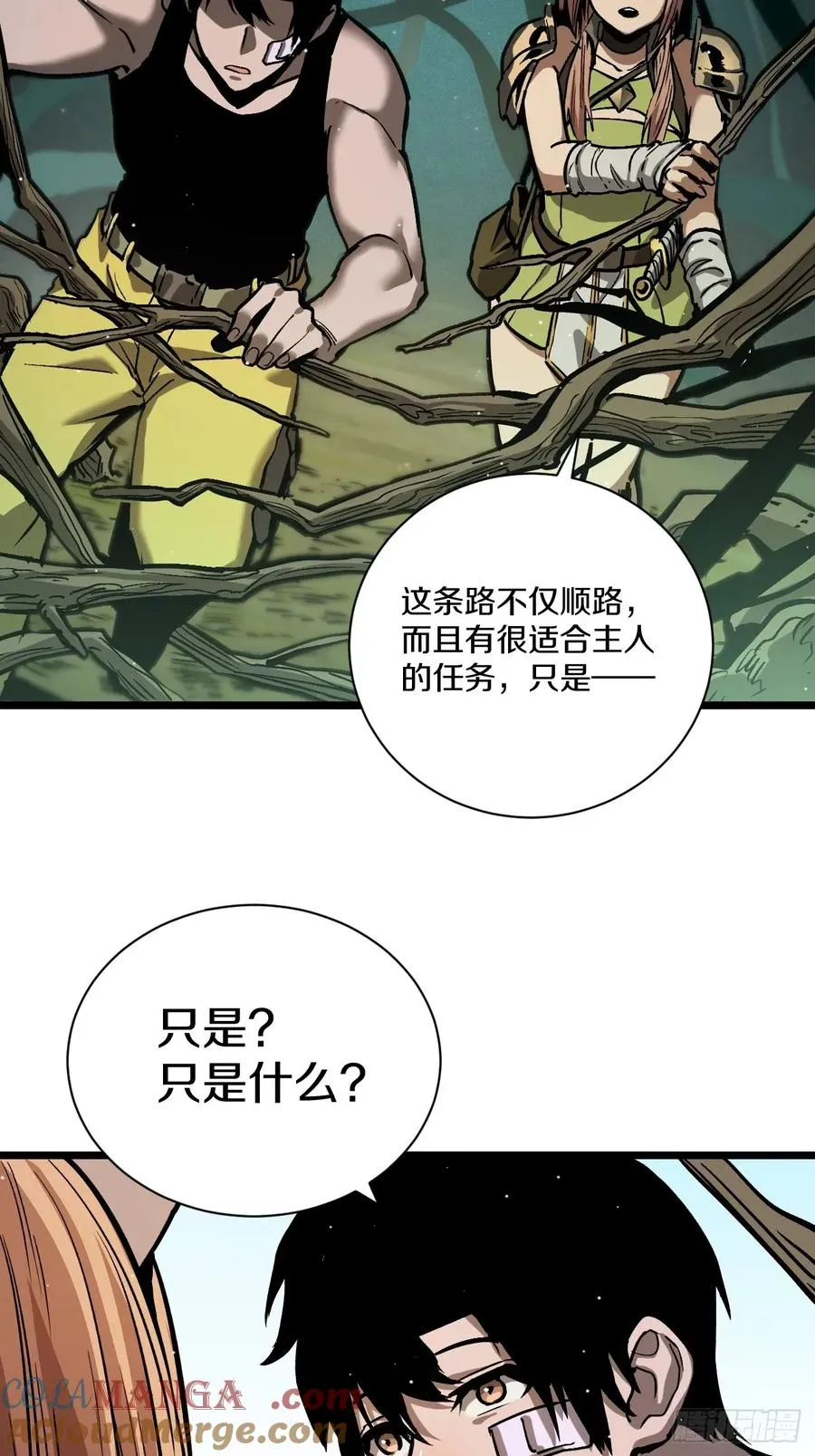 第52页