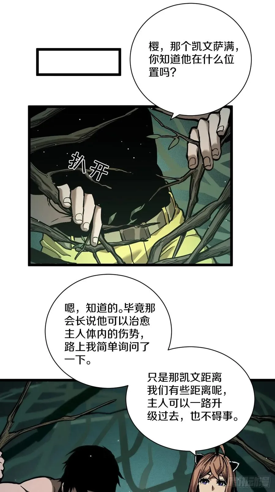 第51页