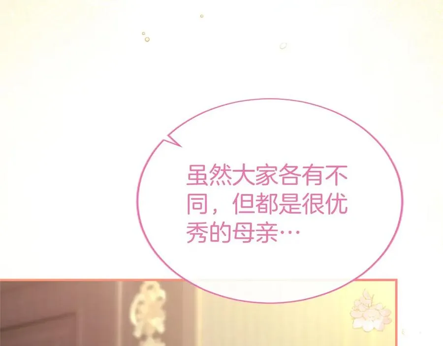 第212页