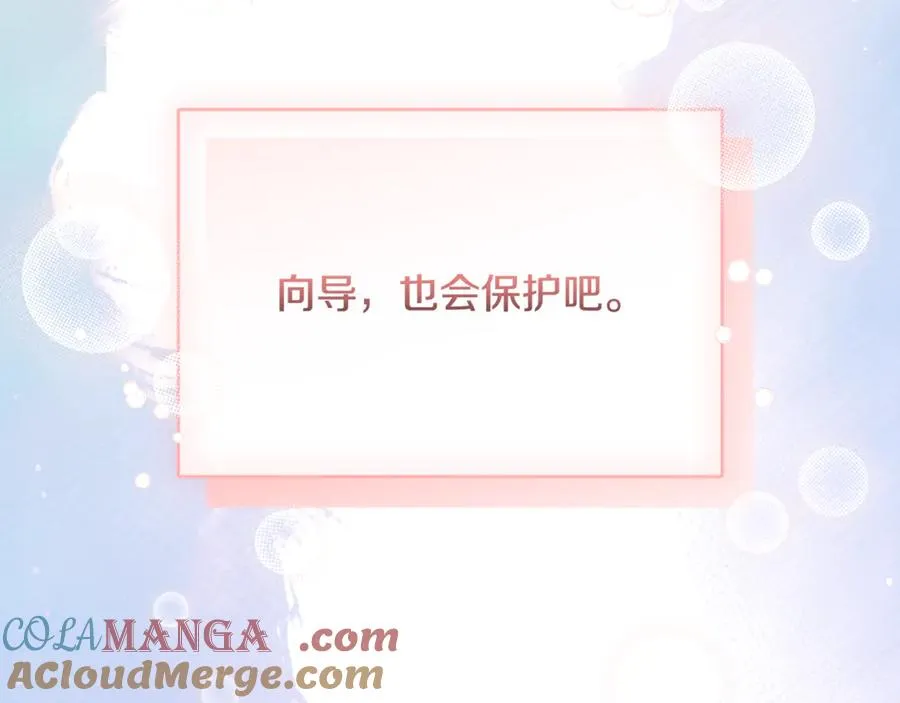 第241页