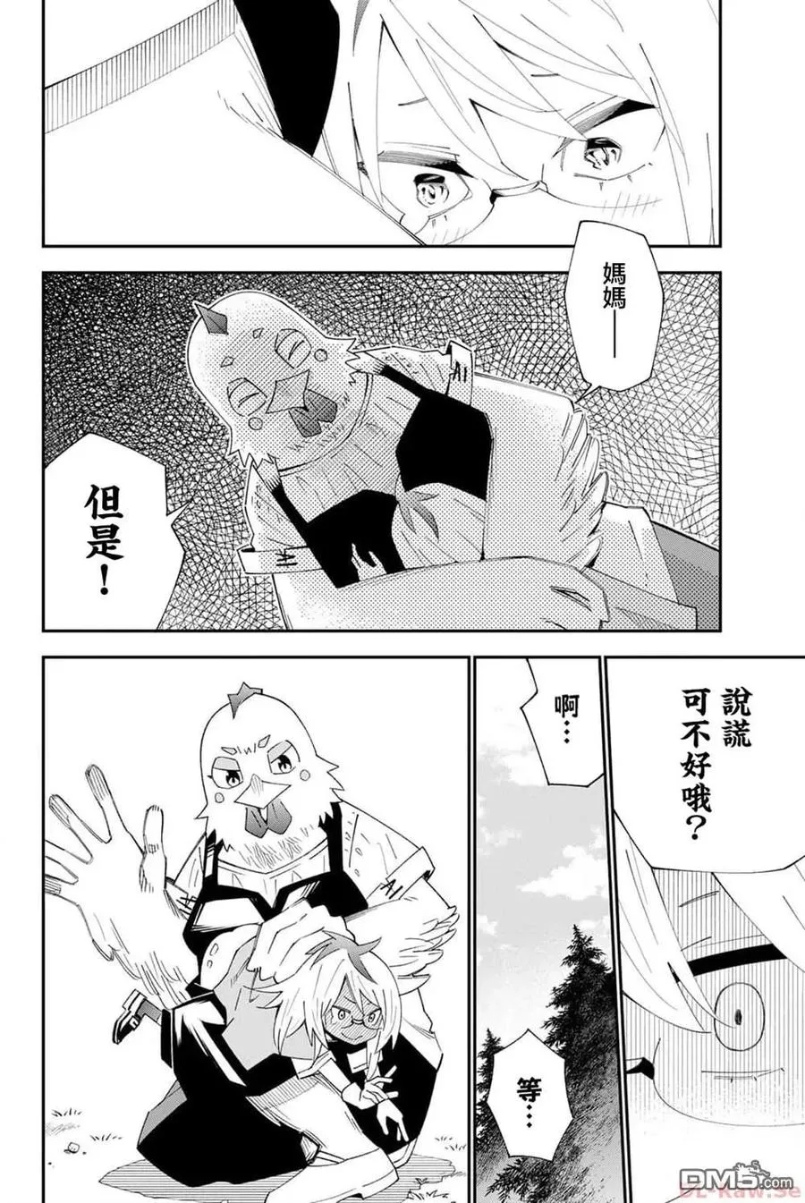 第28页