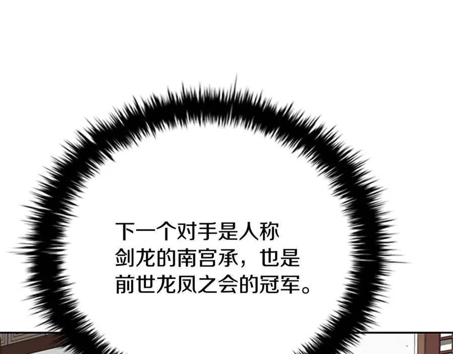 第218页