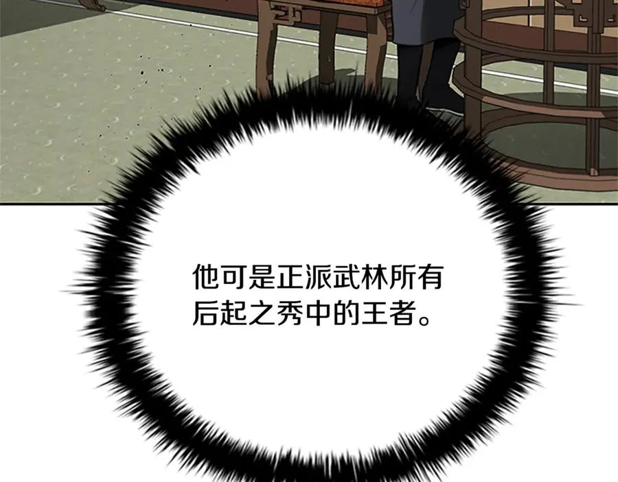 第220页