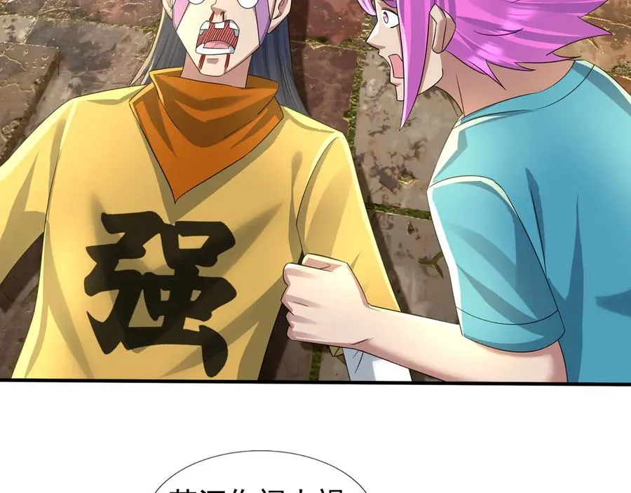 第119页