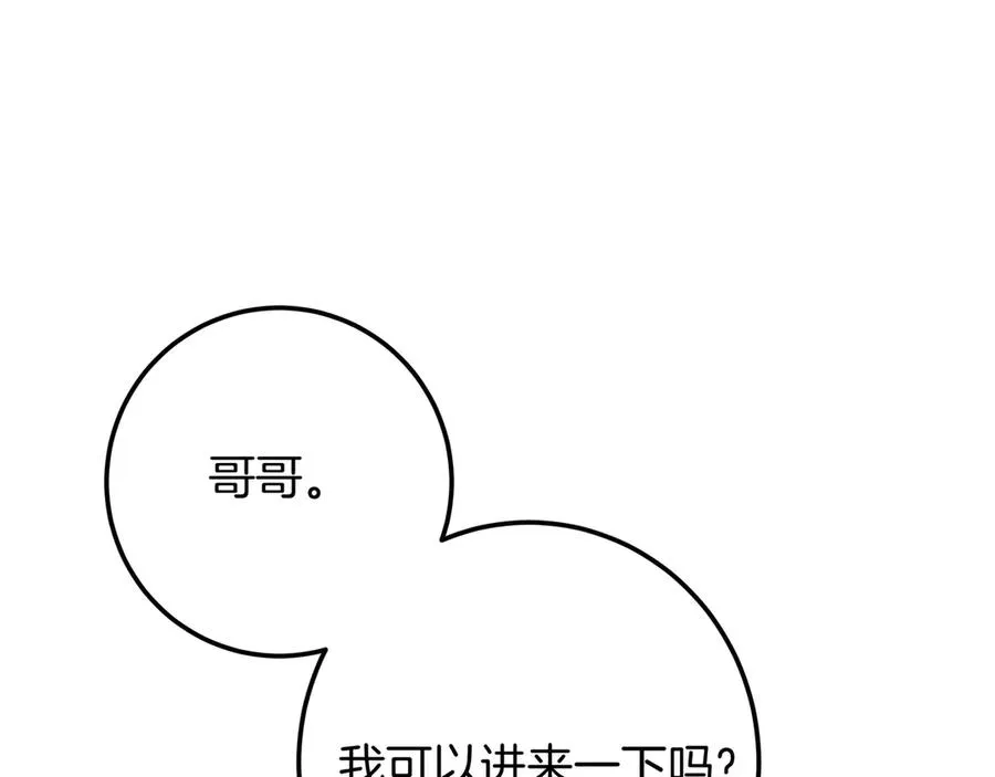 第258页