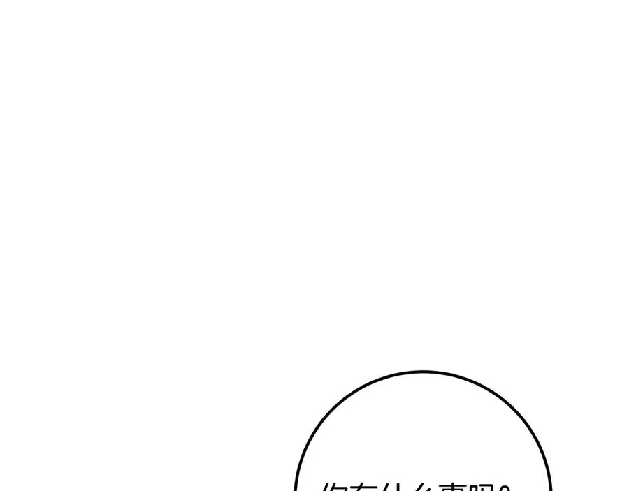 第271页