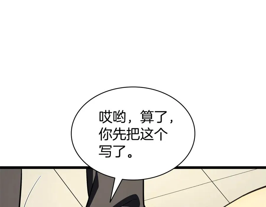 第283页