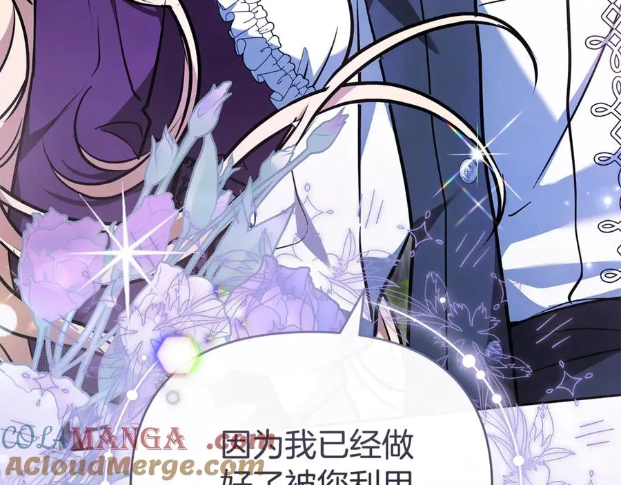 第241页