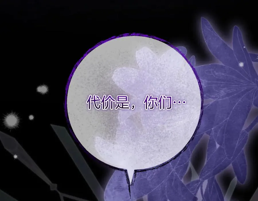 第239页