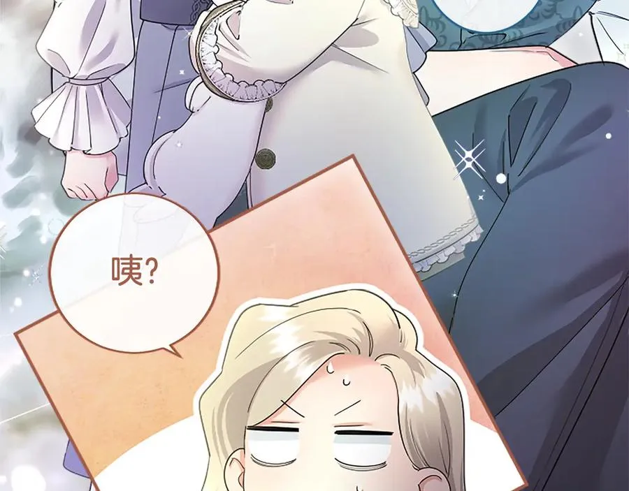 第256页