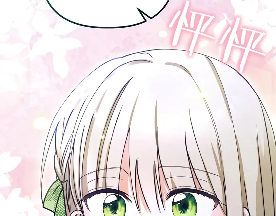 第214页