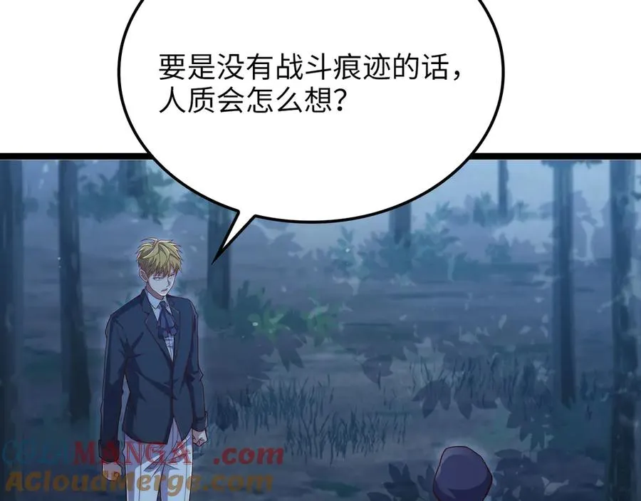 第193页