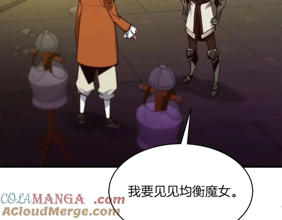 第197页