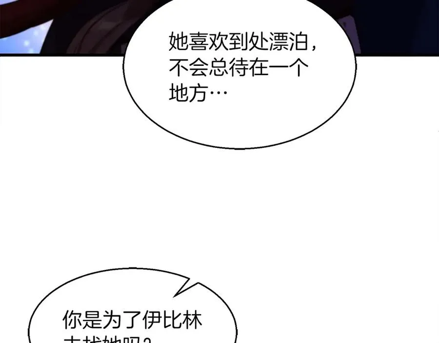 第203页