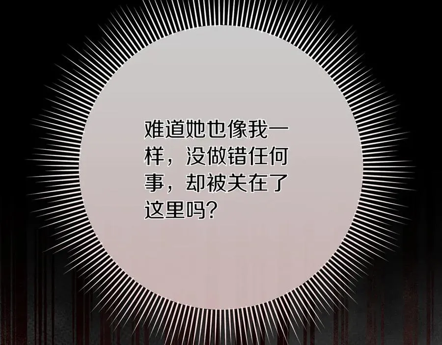 第238页