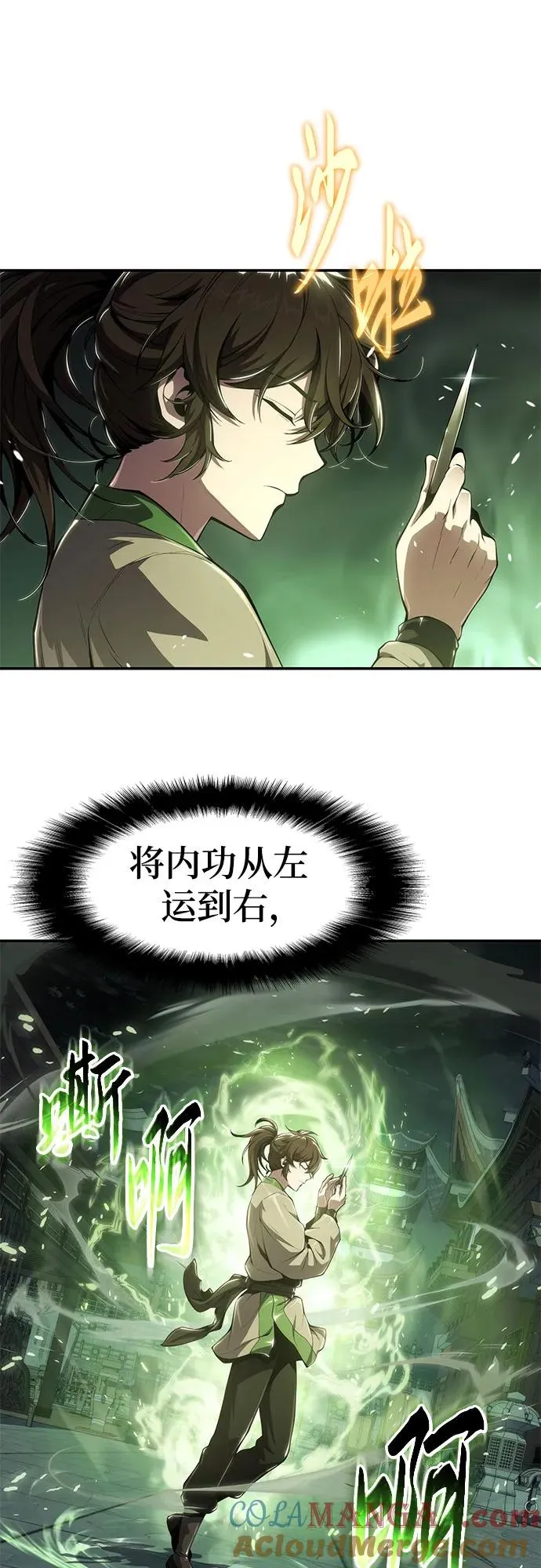 第67页