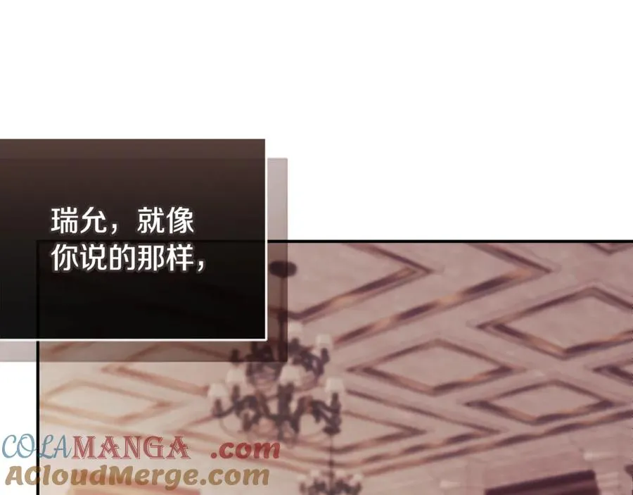 第261页