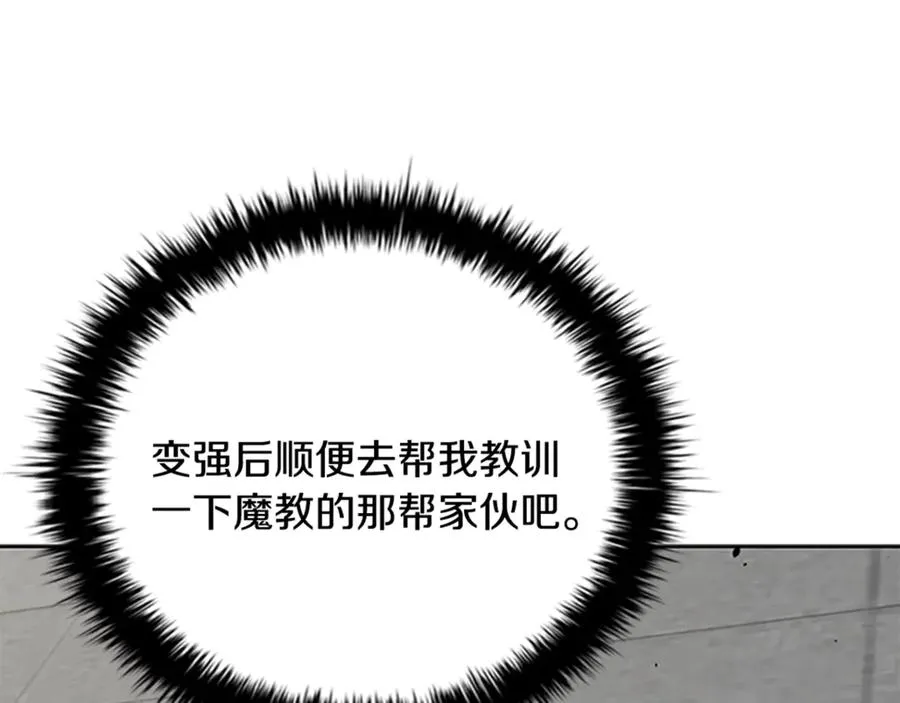 第191页