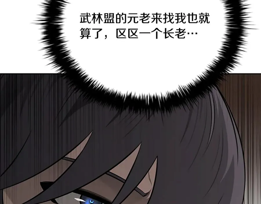 第228页