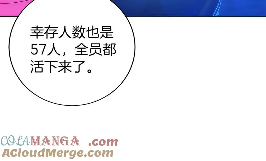 第241页