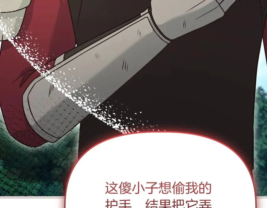 第211页