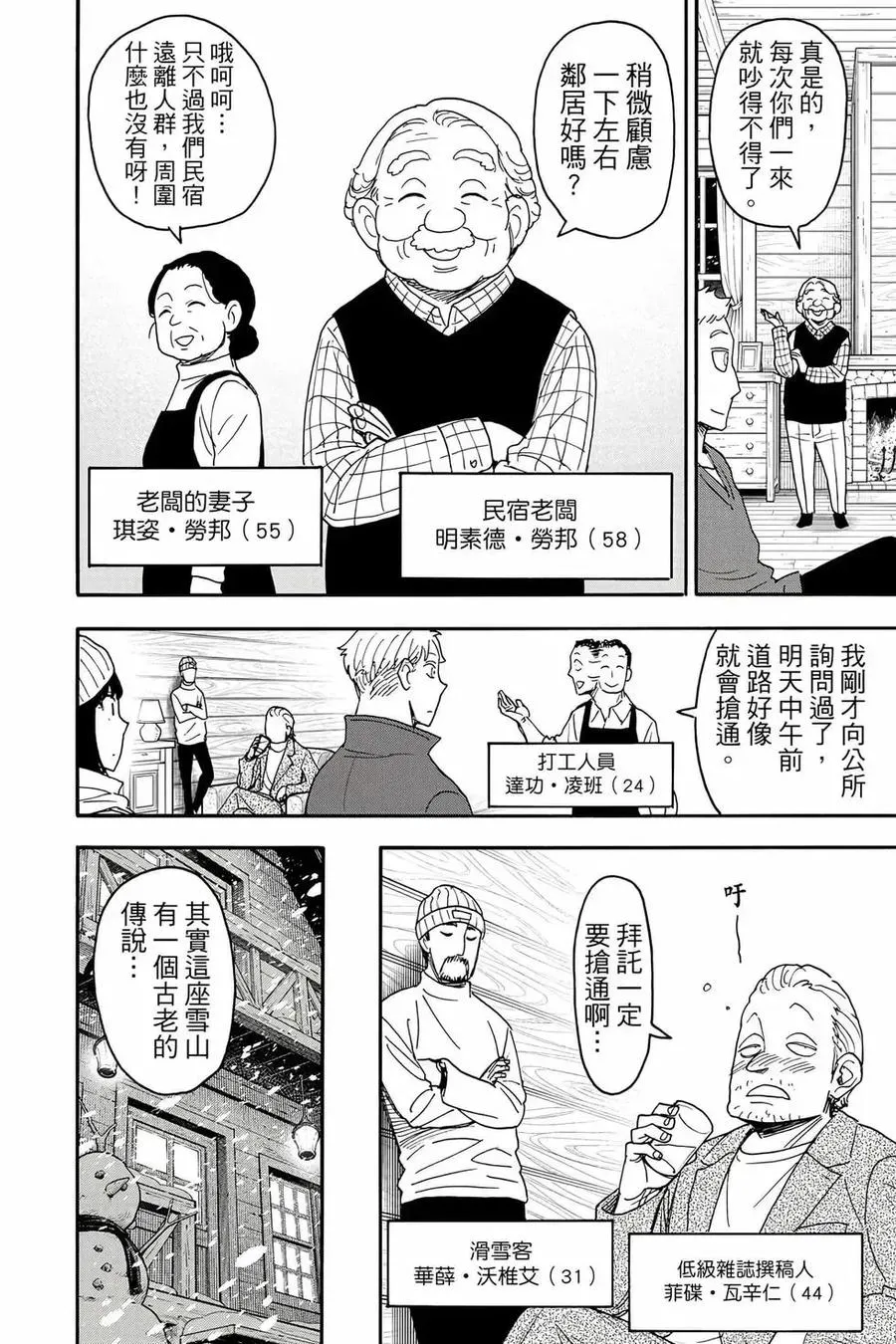 第39页