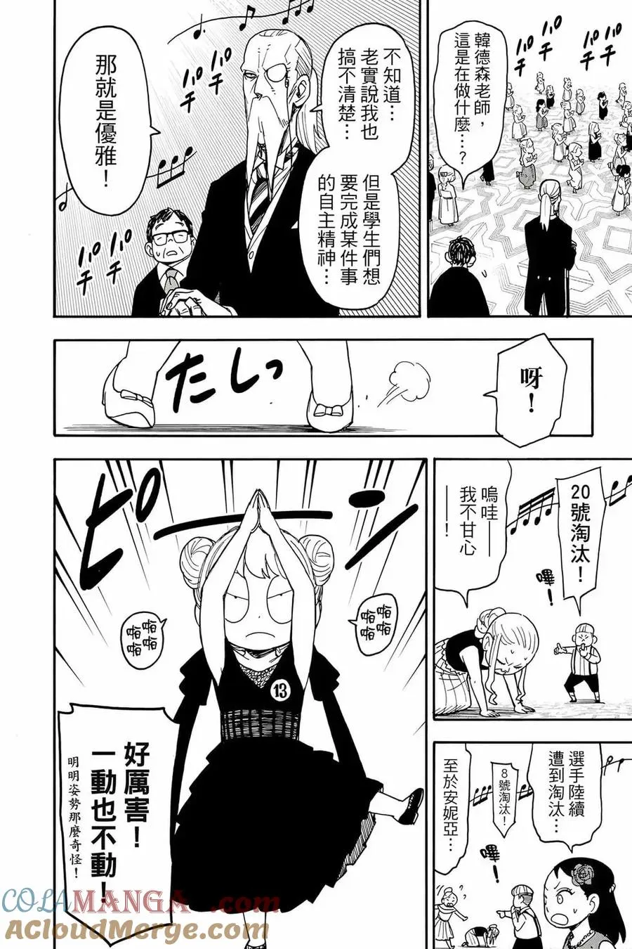 第81页