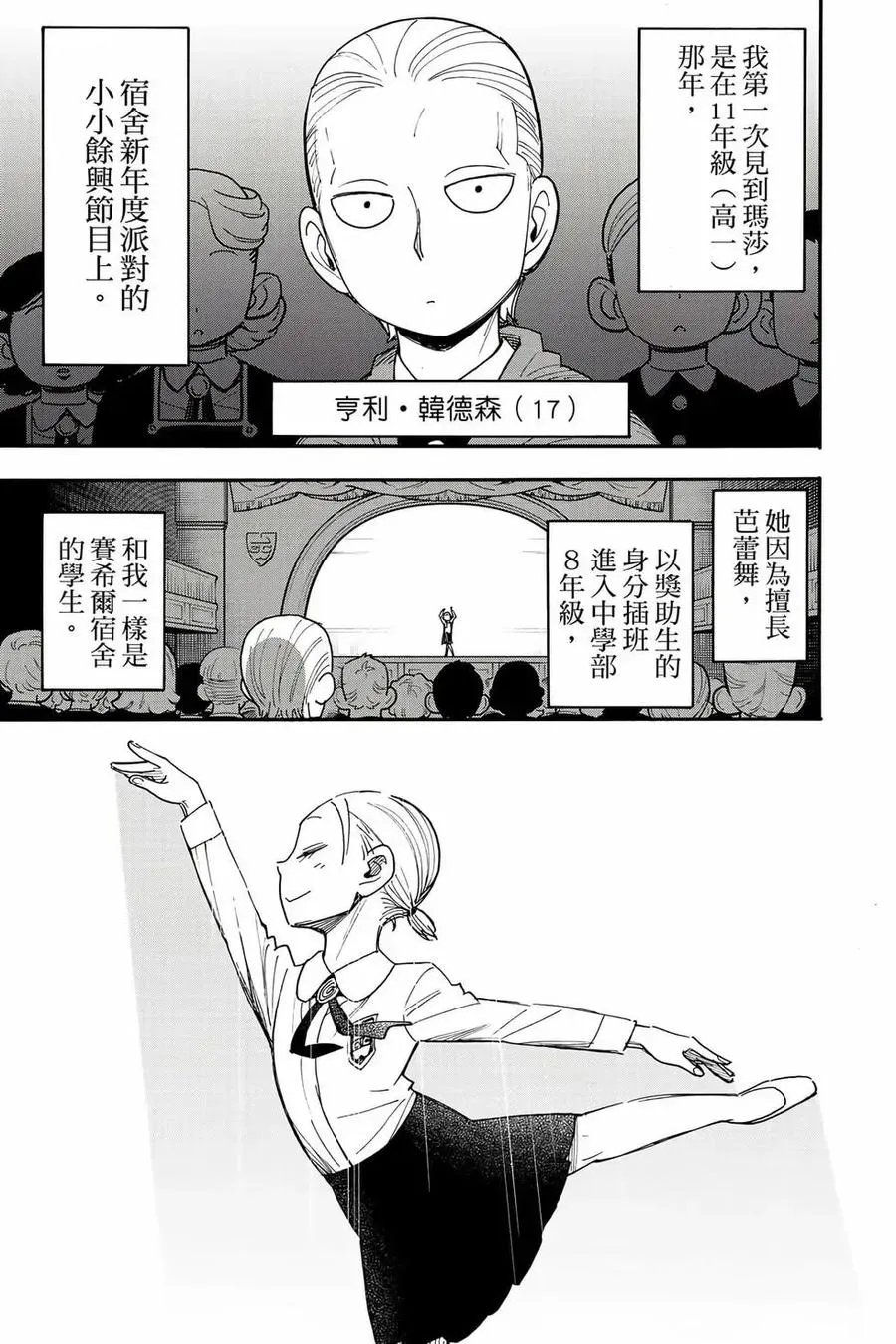 第106页