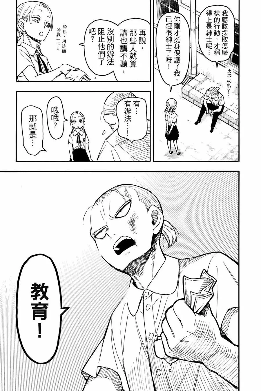 第114页