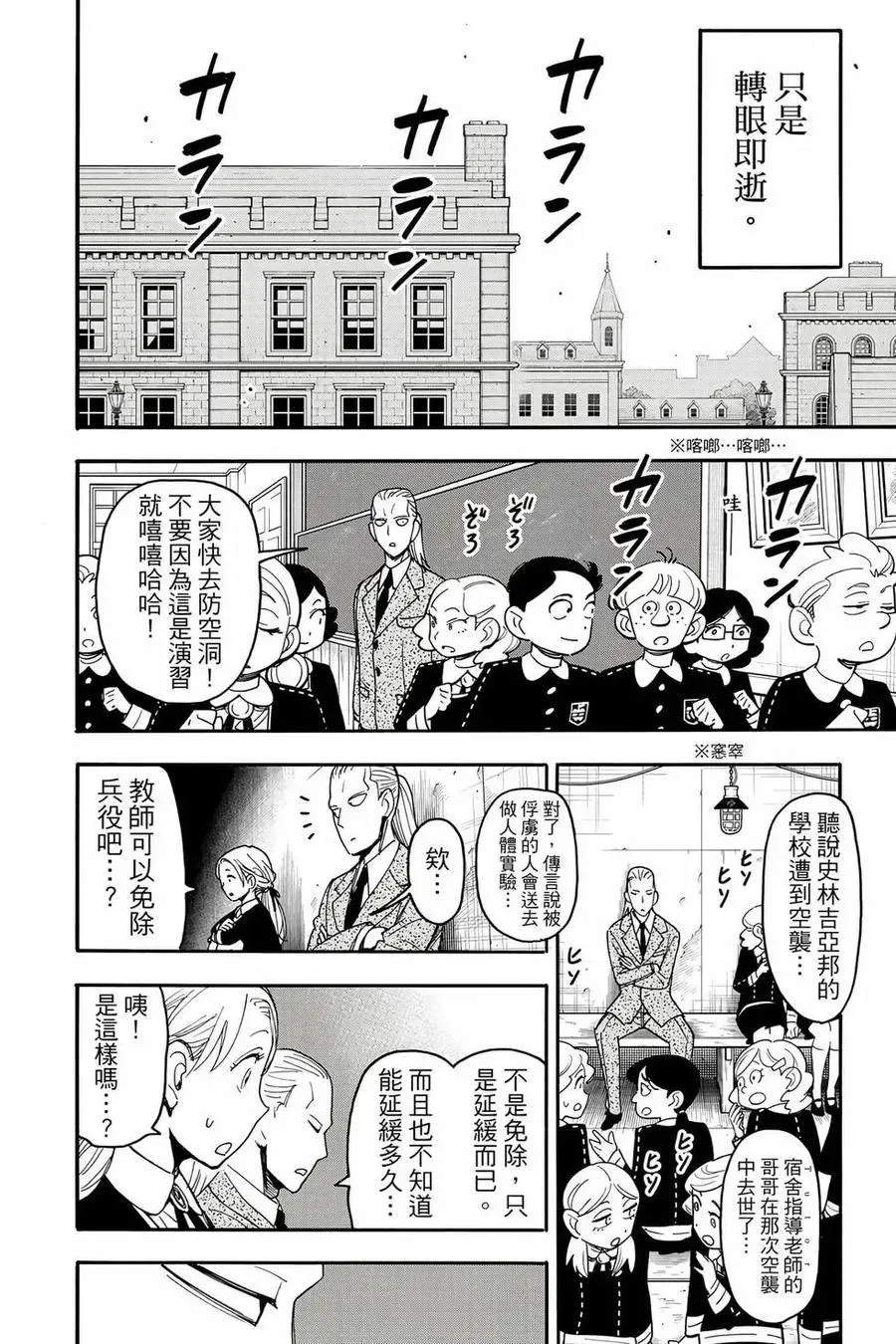 第127页