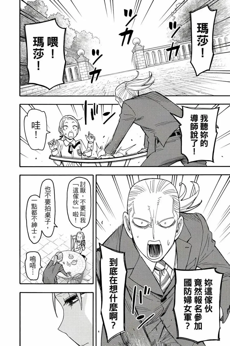 第131页