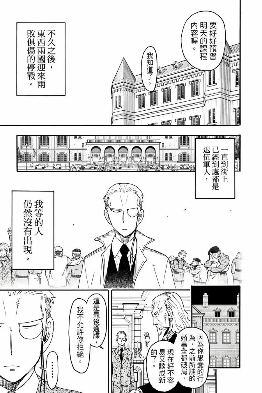 第170页