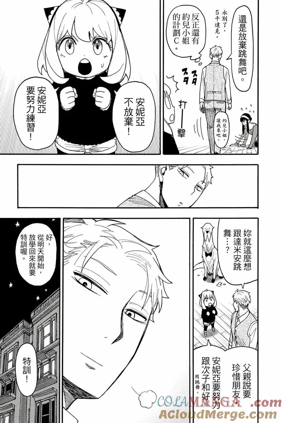 第181页