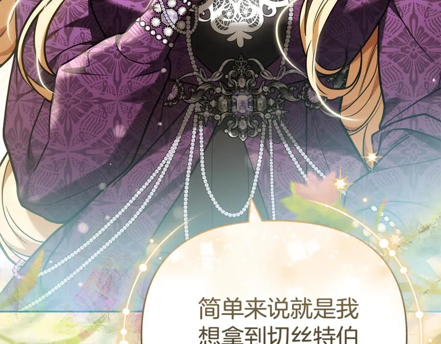 第238页