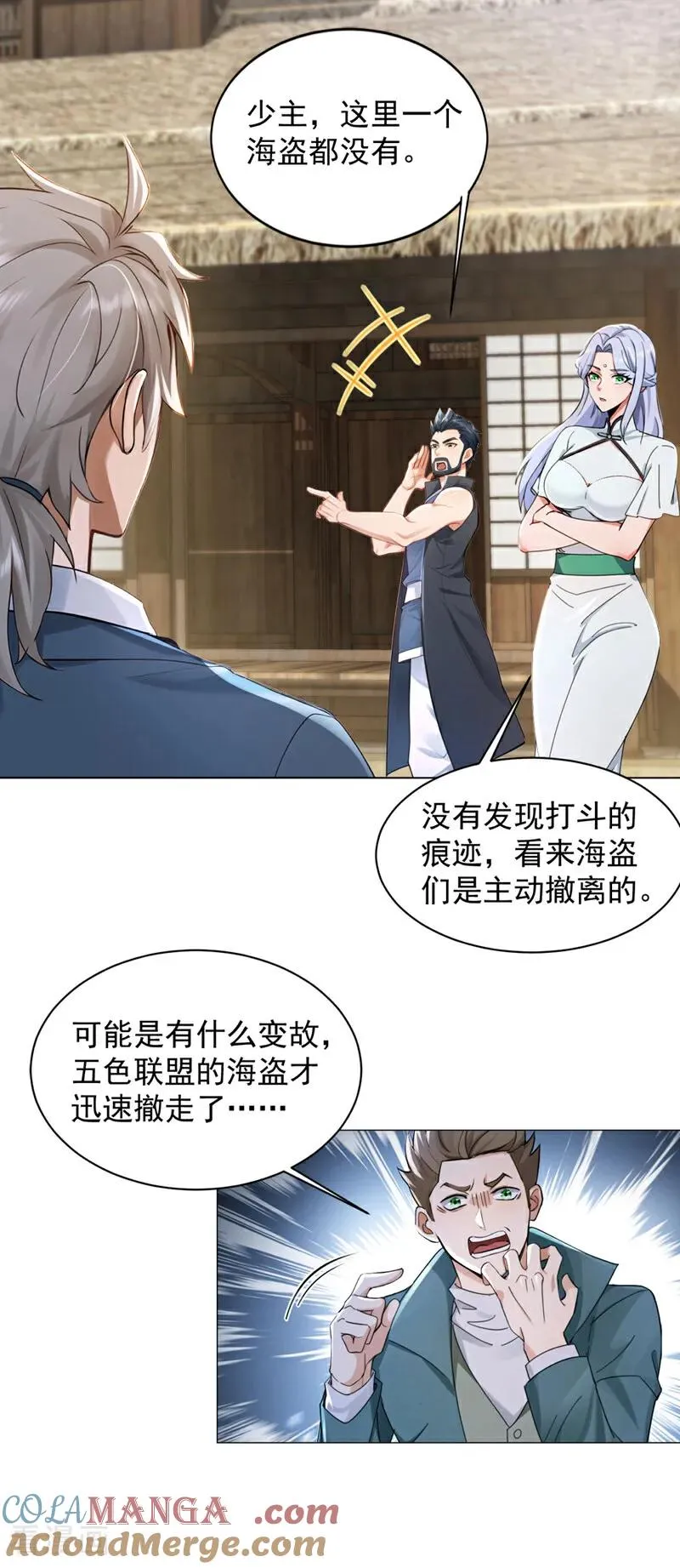 第31页