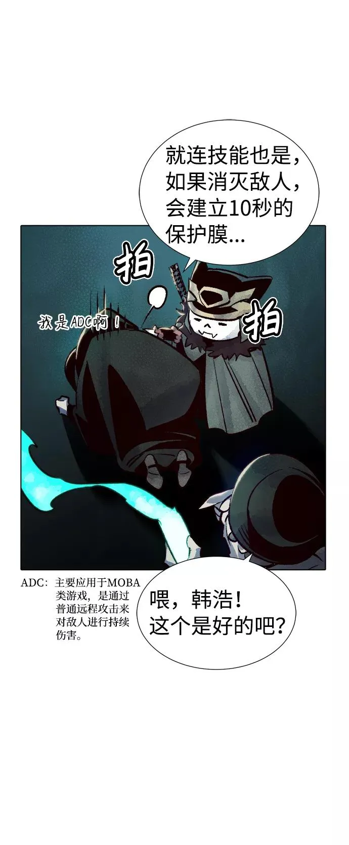 第83页