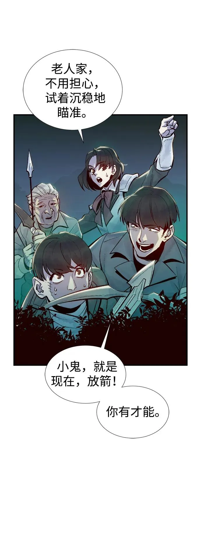 第77页