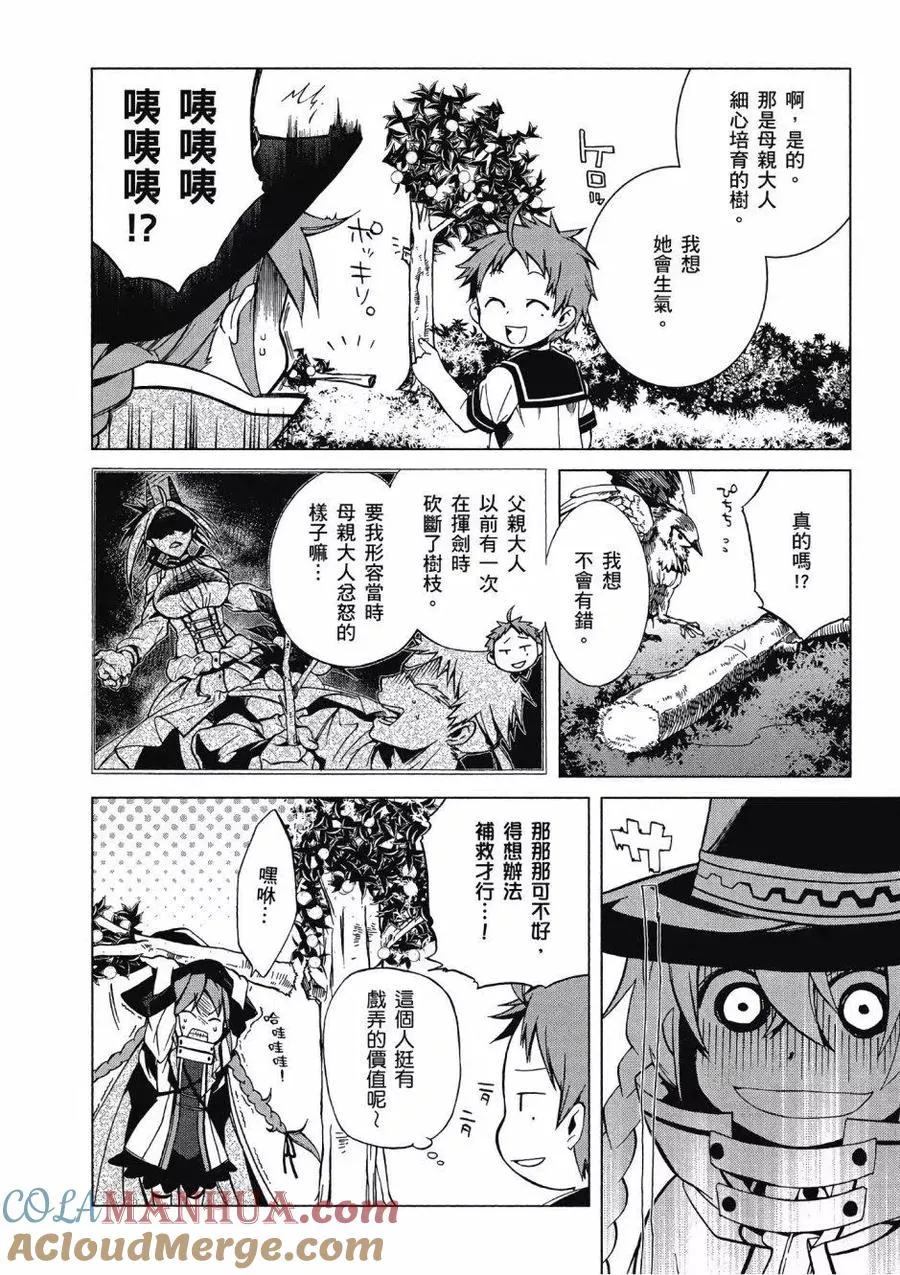 第49页