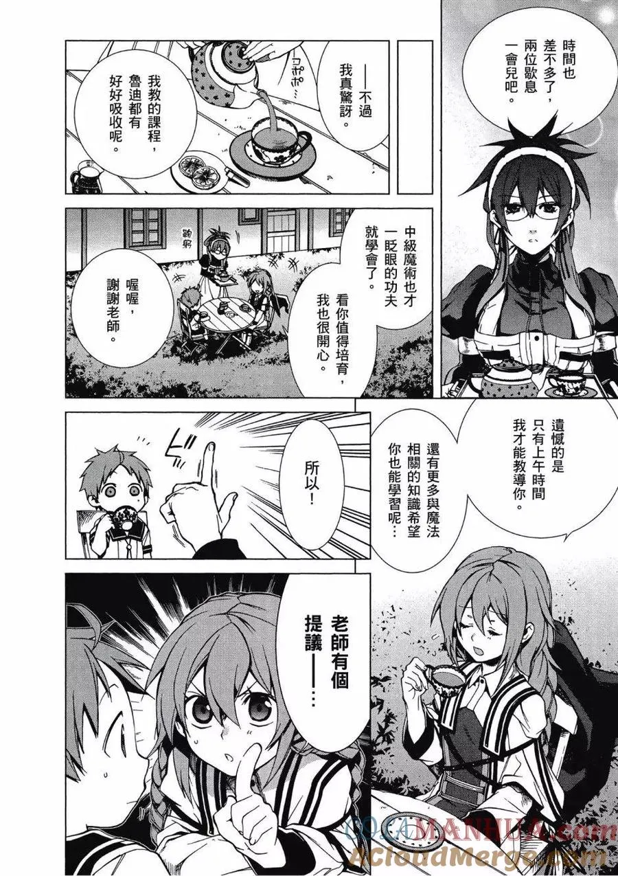 第57页