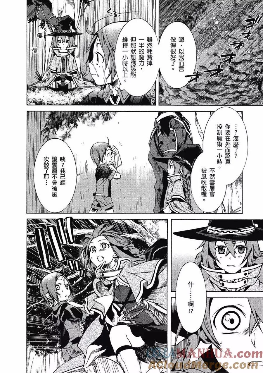 第93页