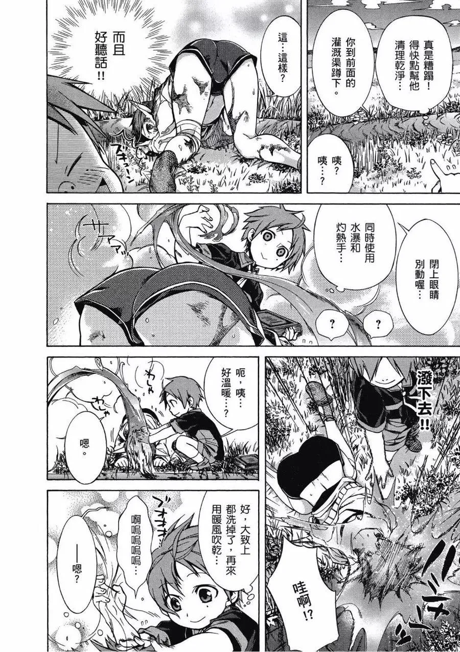 第111页