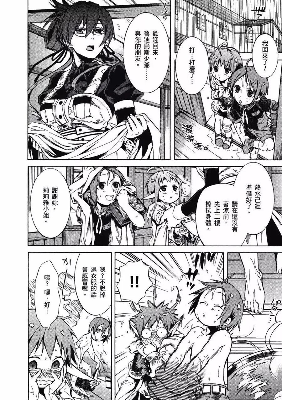 第127页